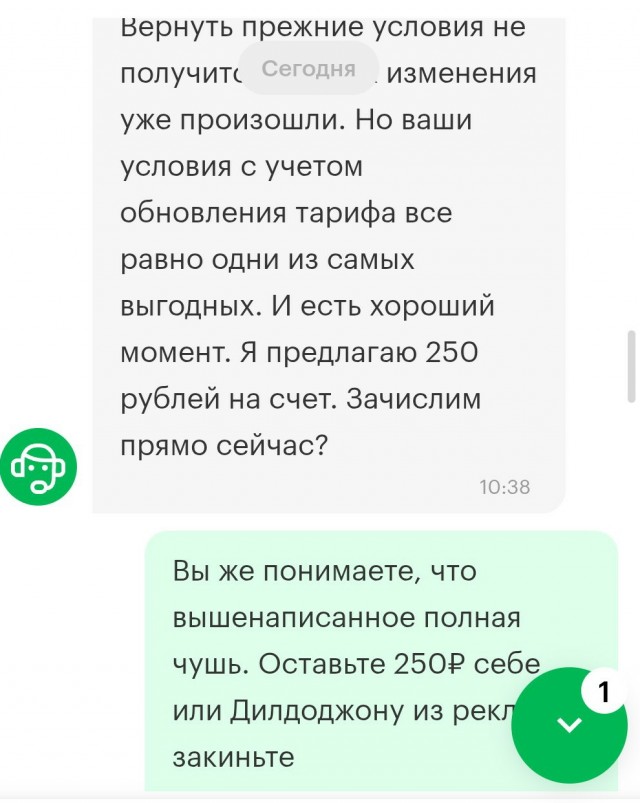 Когда давно не видел рекламы