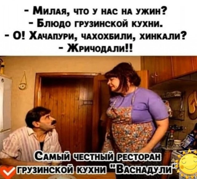 Молодцы детки!