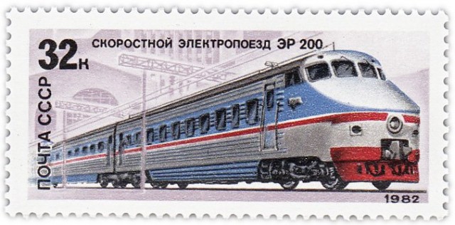 СССР. Первый рейс ЭР200, задолго до "Сапсана"