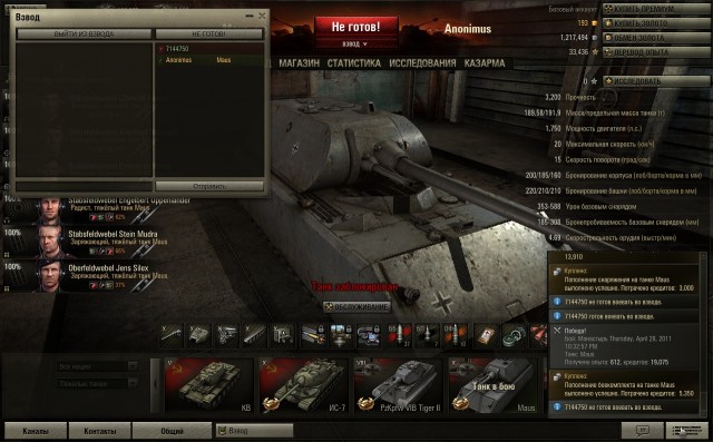Wargaming 5