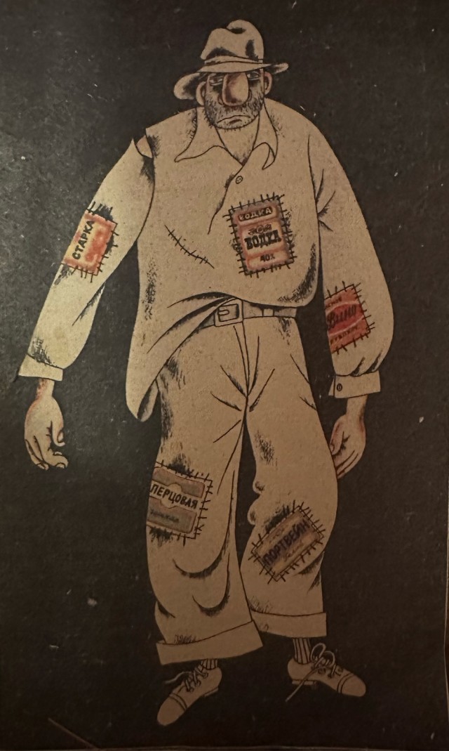 Что раньше пили. Алко пост.