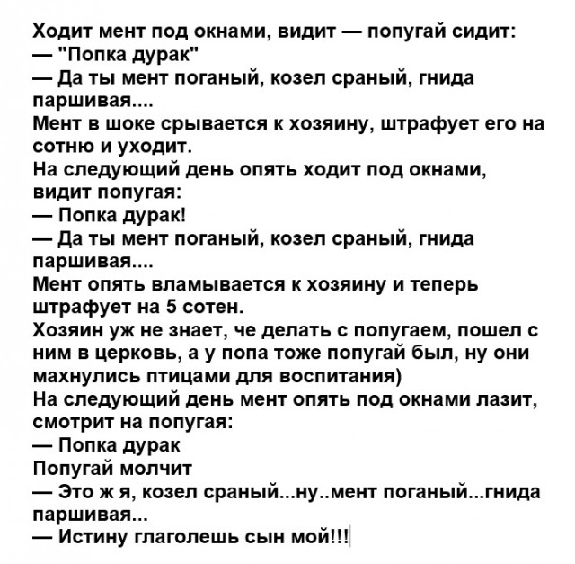 Картинки разные с надписями и без