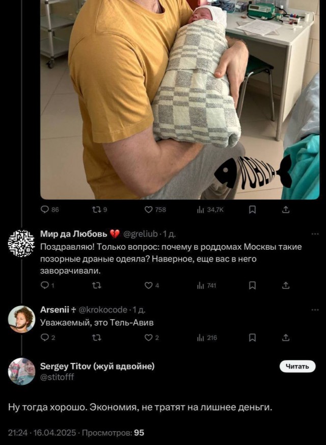 Одеялко. Памяти пост