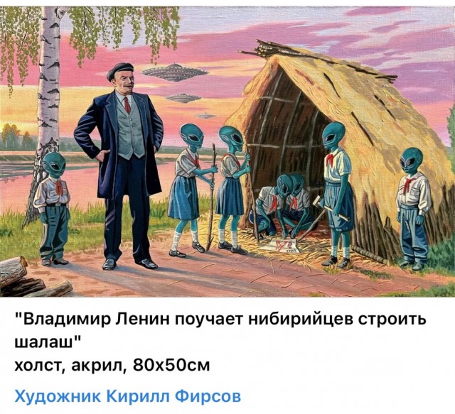 АРТ-Воскресенье