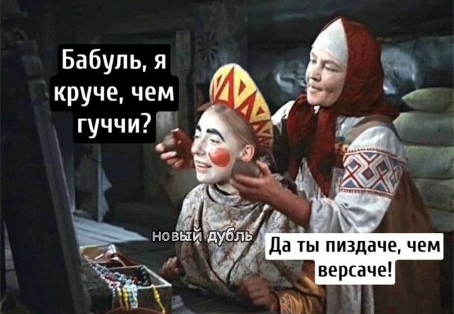 Так себе картинки 13.05.25