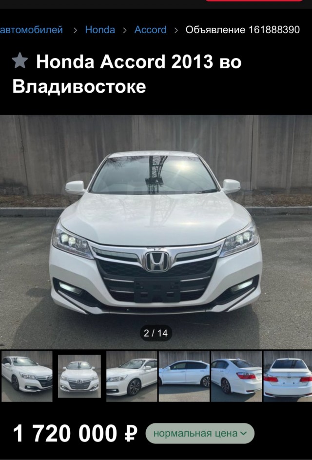 Современная, технологичная, Lada Vesta нового поколения