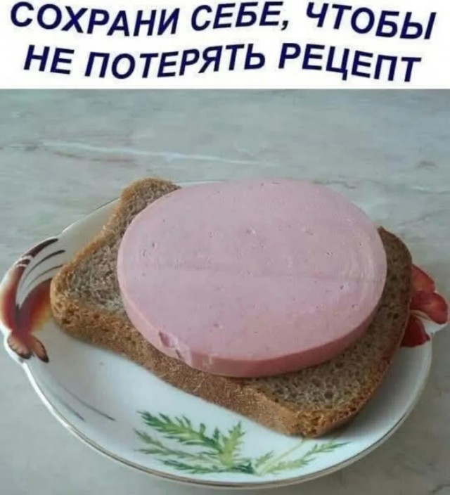 Юмор и порой философия в картинках с буквами за вторник