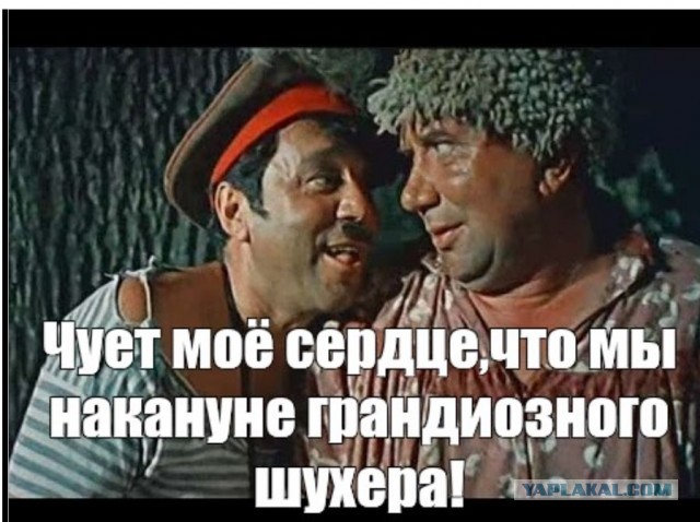 - Анастасия, а Вы за какие ценности?- За традиционные!