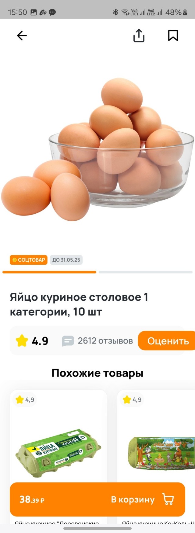 «Продукты официально подорожали на 12%, а реально — на 30». Россияне ждут аномального роста цен и экономят на еде