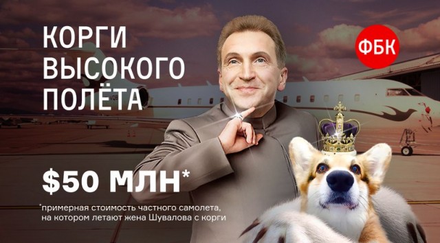 Грандиозный картофельный скандал