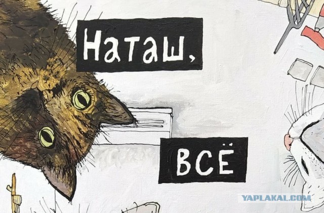 Папка с ответами