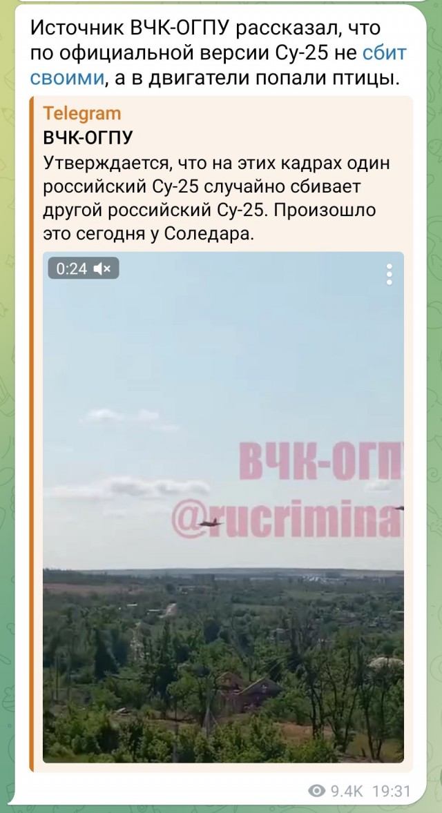 Френдлифаер