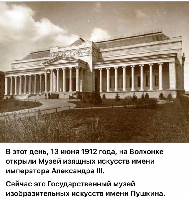 Москва и москвичи. Двадцатый век. 14.06.25