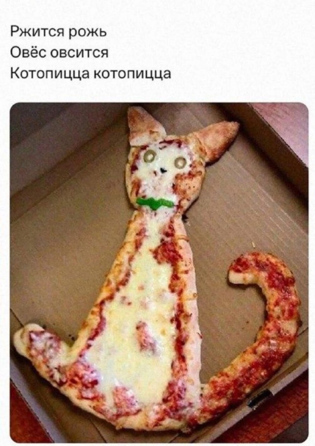 Маленькая пятница 25.06