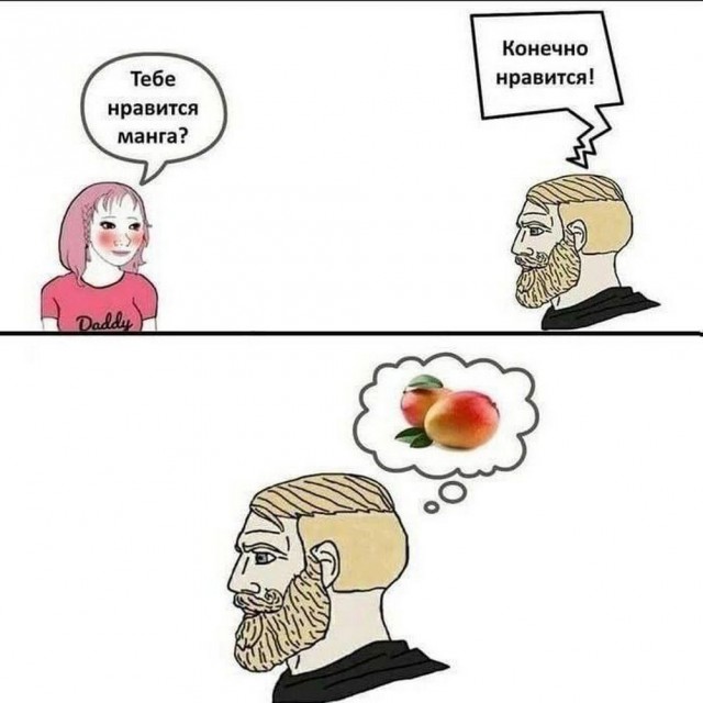 Веселые картинки в понедельник (07.07)