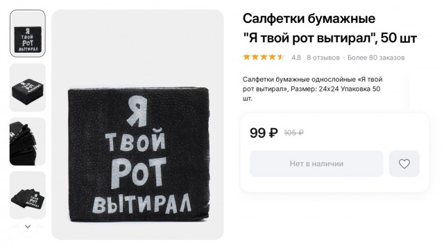 Всем известно, что в мире ещё процветает рабство, но мало кто видел масштабы