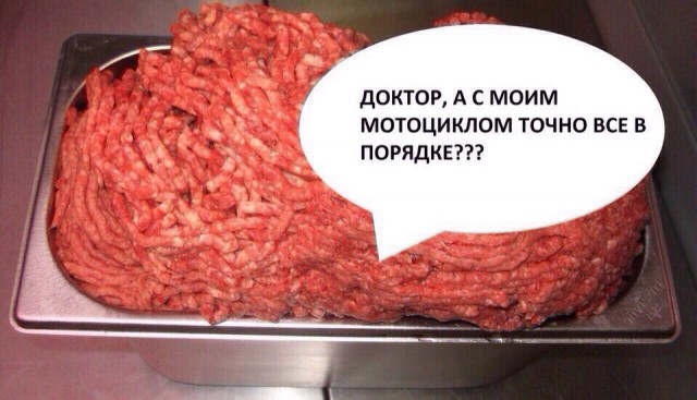 Утро добрым не бывает