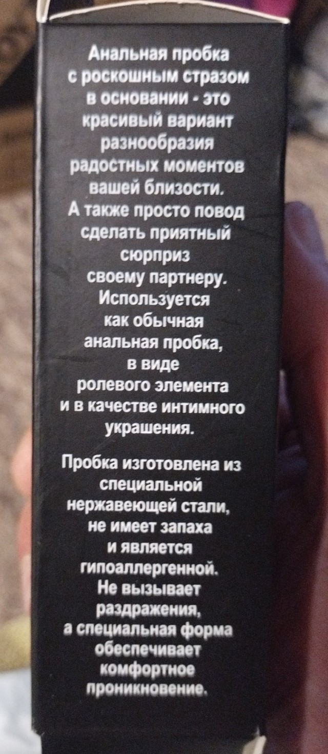 Озон оригинален