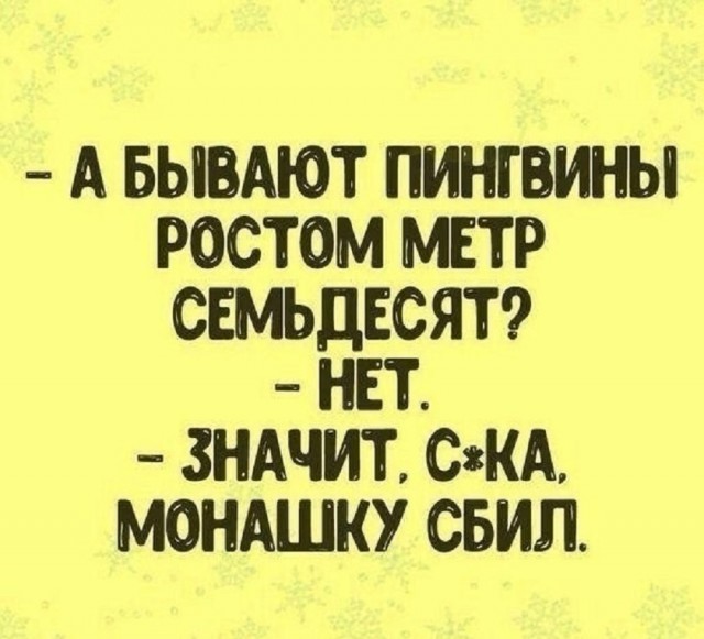 Так себе картинки 09.08.25