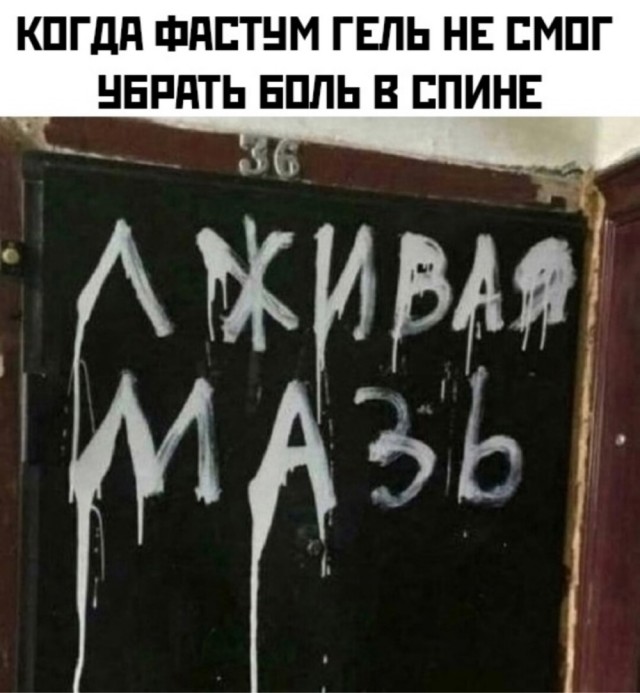 Так себе картинки 13.08.25