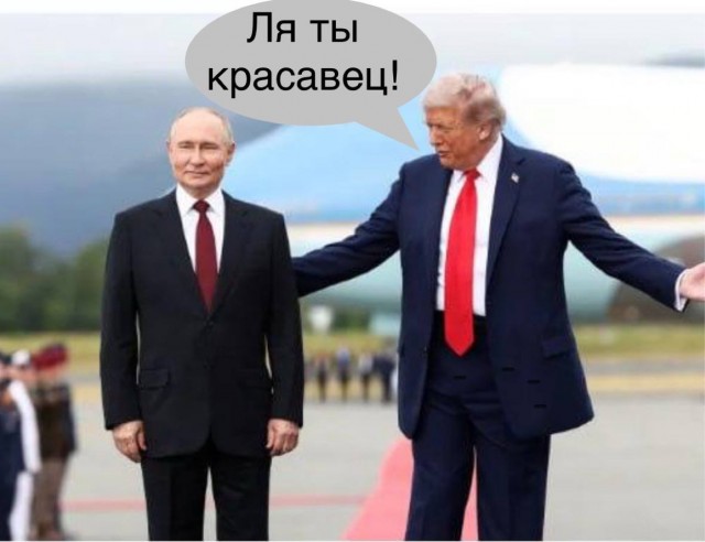 Путин прилетел в Анкоридж