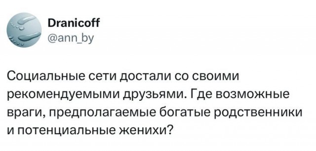 Забавные картинки, шутки из этих ваших интернетов