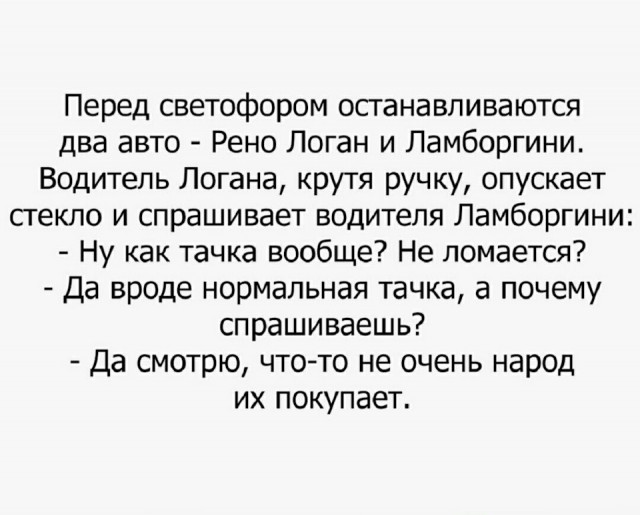 Сдавать в аренду свою Lamborghini в разы выгоднее, чем квартиру в Москве