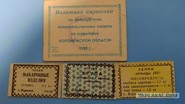 В легендах говорится, что когда-то в СССР вся бытовая техника была собственного производства