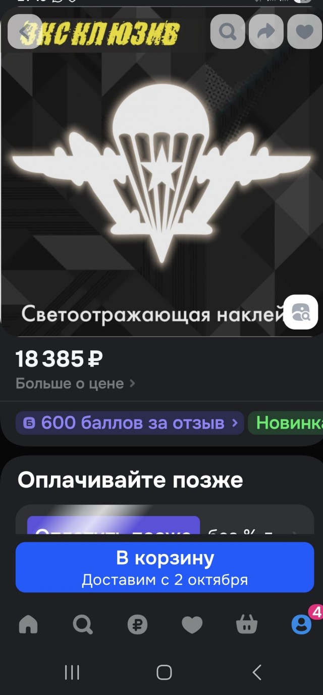 Ноутбук "недорого"