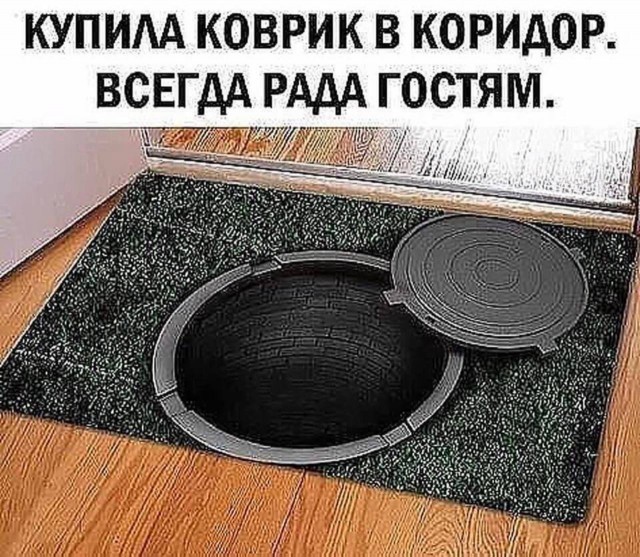 Гостеприимность⁠⁠