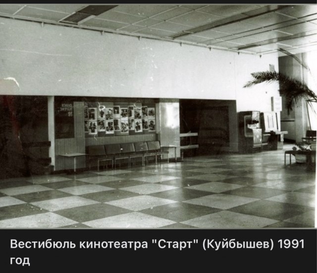 Пойдем в кино, Россия!