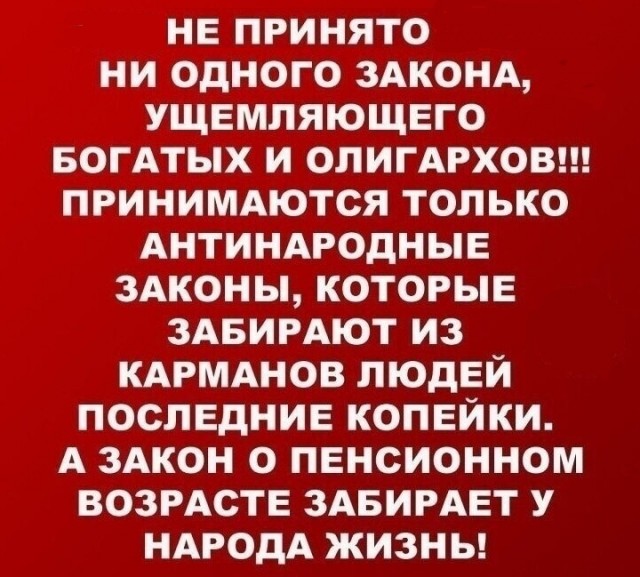 Депутат Арефьев подтвердил слухи о повышении НДС и предупредил о росте цен в 2026 году
