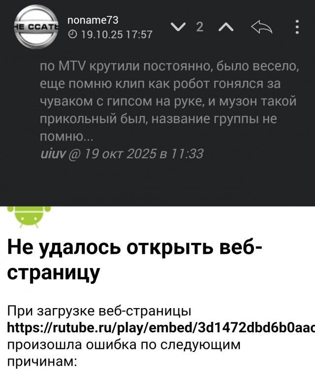 Патрясаюччий баян!