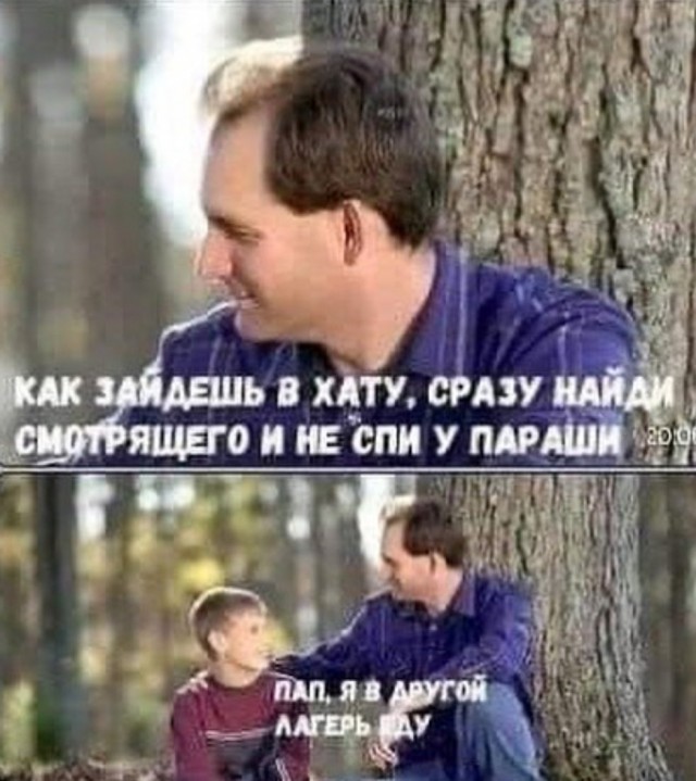 В России предложили организовывать детские лагеря круглогодично
