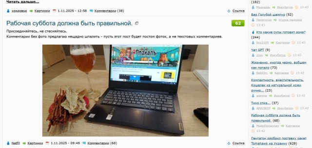 Рабочая суббота должна быть правильной.