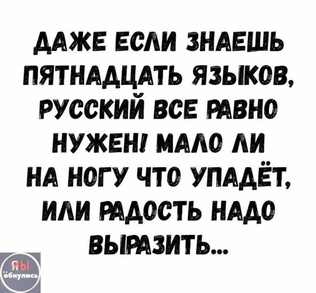 А понедельник то ненастоящий...