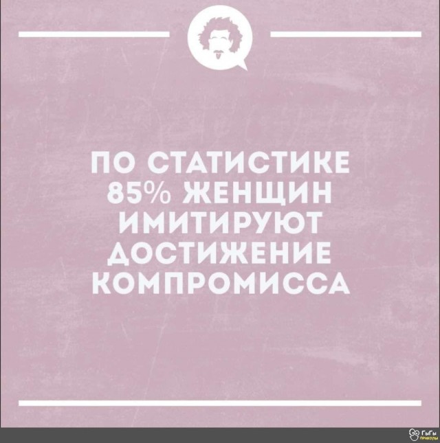 Веселые картинки в понедельник (17.12)