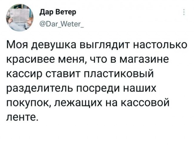Веселые картинки в маленькую пятницу (19.11)