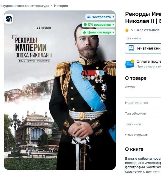 Империя наносит ответный удар!