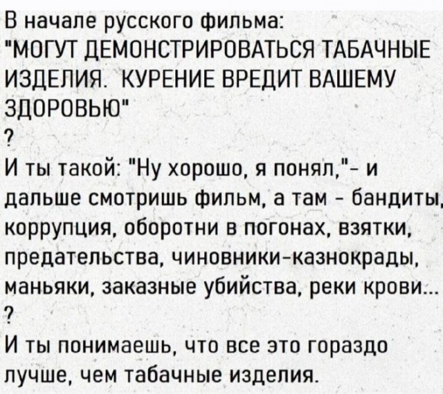 Картинки для деградации 91 (разной степени свежести)
