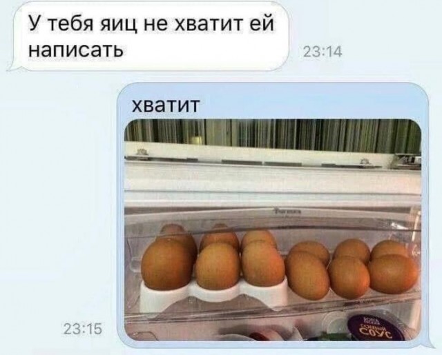 Картинки для деградации 94 (разной степени свежести)