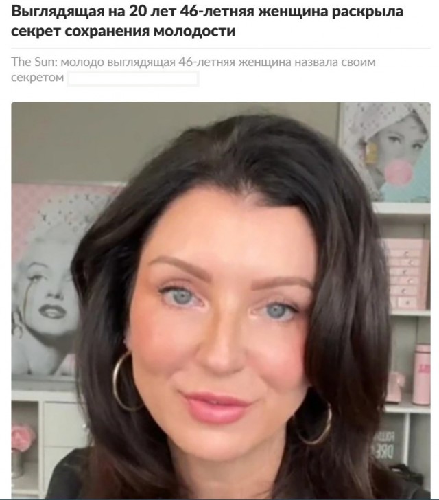 Мы в наше время такой х*ней не занимались!