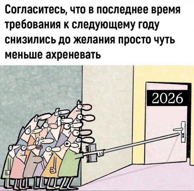 Воскресные картинки