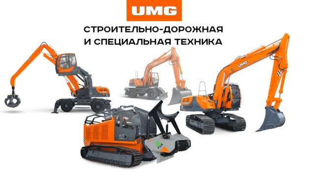 UMG разработала самый тяжелый автогрейдер в России