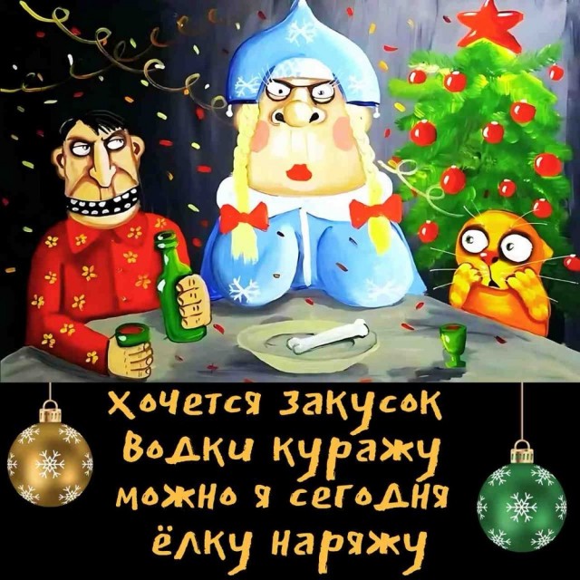 Прикольные и просто красивые картинки 26.12.2025