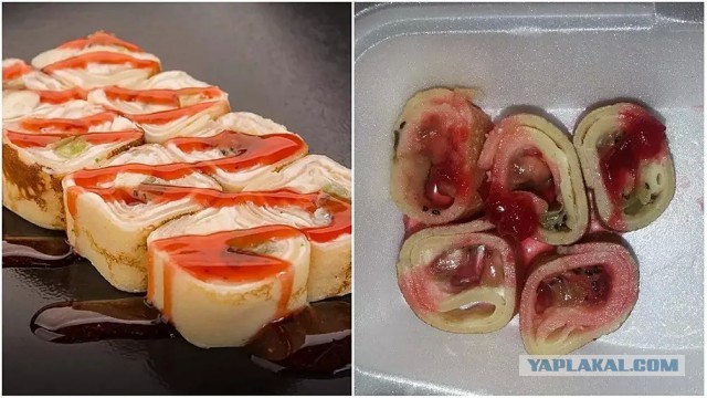 Магазины якудзы козлы