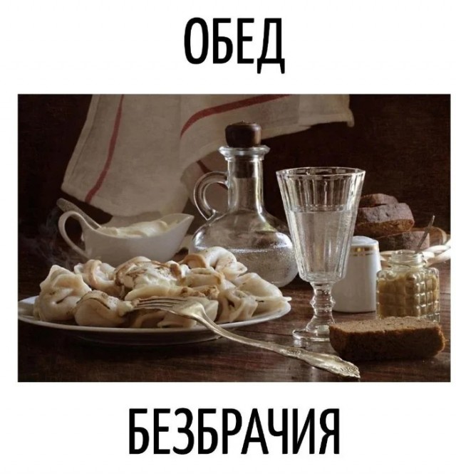 Игра слов в картинках 02.01.26