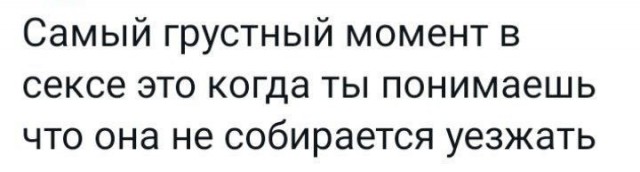 Картиночки, баянчики 17 января