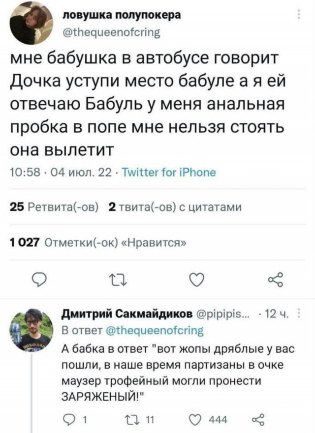Маленькая пятница 21.01