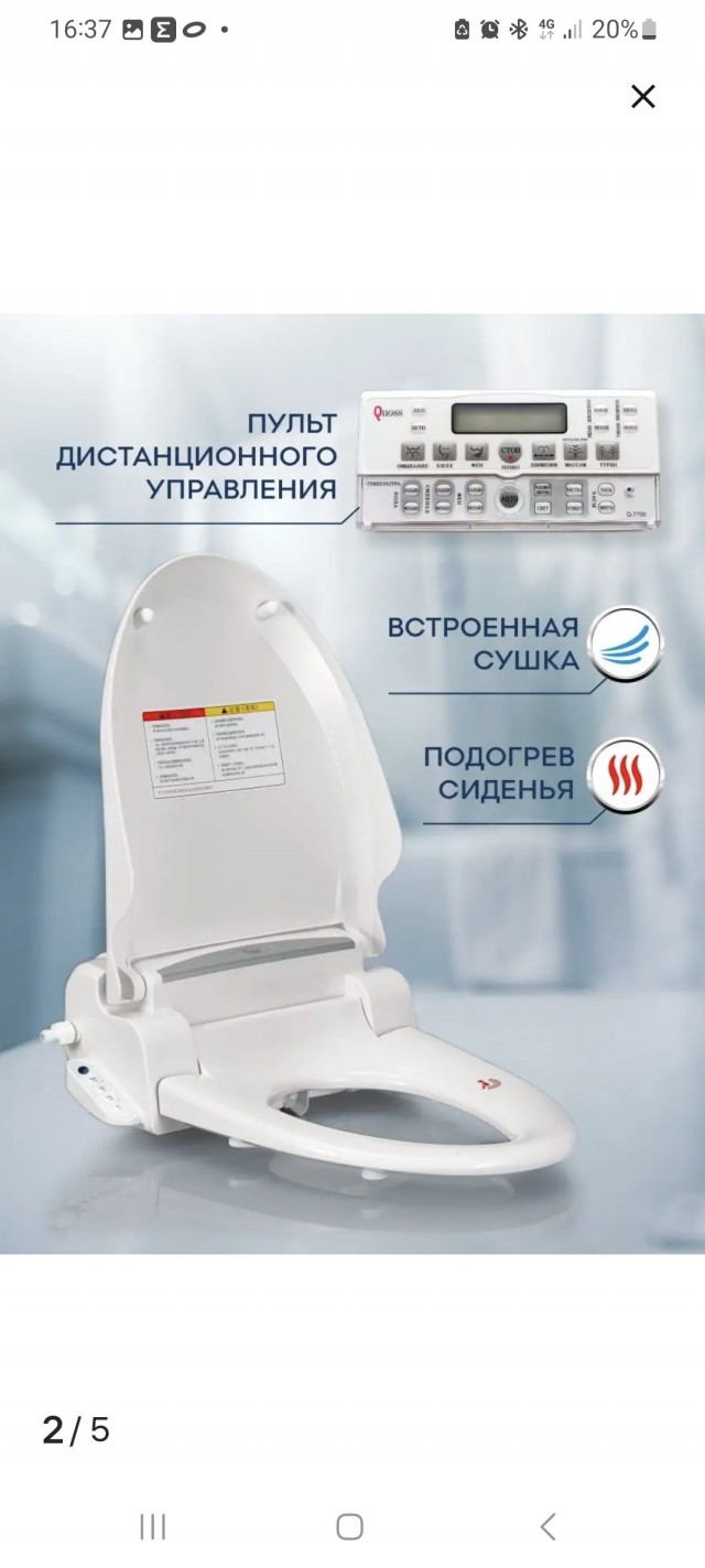 Чистая жопа - залог здоровья